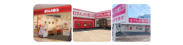 ほけんの窓口（愛媛・松山／新居浜／エミフルMASAKIエリア）の画像