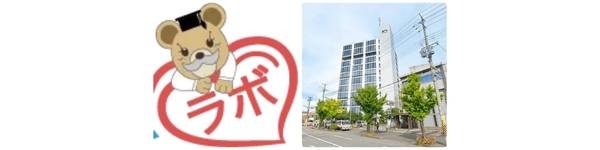 保険見直しラボ 和歌山オフィスの画像