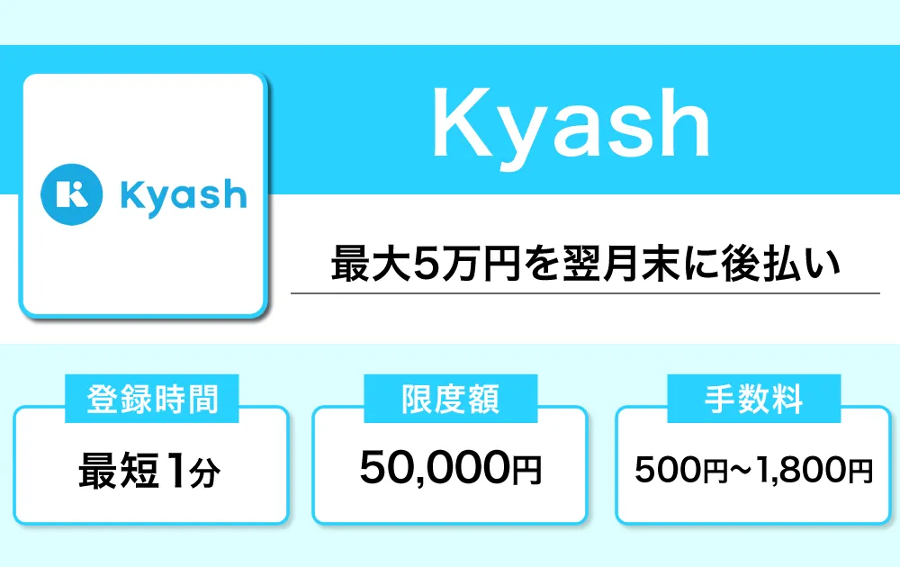 kyash