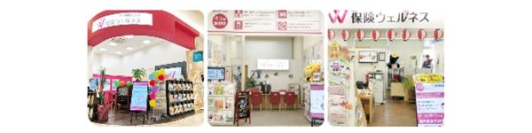 フジ保険ショップ 保険ウェルネス（愛媛・西条／北宇和島／エミフルMASAKI）の画像