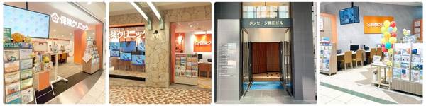 保険クリニックの画像