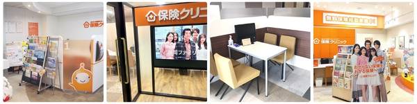 保険クリニックの画像