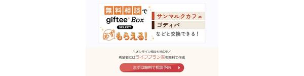 保険ライフの画像