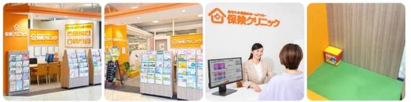 保険クリニック イオン近江八幡店（滋賀・近江八幡エリア）の画像