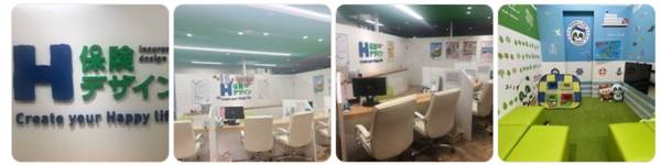 保険デザイン 大津テラス店の画像