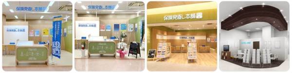 保険見直し本舗（滋賀エリア）の画像