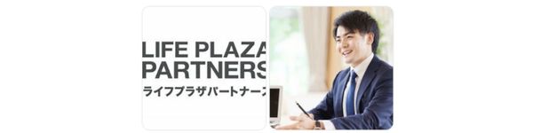 ライフプラザパートナーズ 松山FA営業部（愛媛・中予エリア）の画像