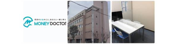 マネードクター 滋賀支社（草津エリア）の画像