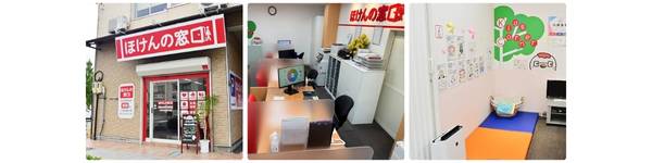 カムイ株式会社（ほけんの窓口 和歌山三年坂通店）の画像