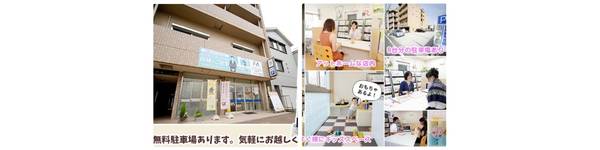 FA高知(ファイナンシャルアライアンス株式会社 高知支店)の画像