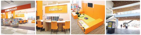 保険クリニック キーノ和歌山店の画像