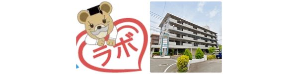 保険見直しラボ 佐賀オフィスの画像