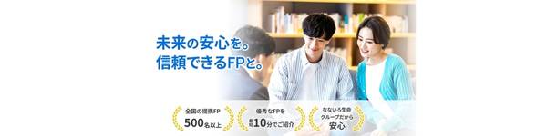 みらいのほけんの画像