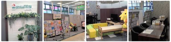 ほけんの110番 マルナカ一宮店の画像