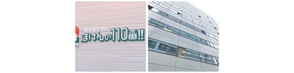 ほけんの110番（和歌山エリア／訪問・オンライン保険相談）の画像