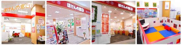 ほけんの窓口(秋田県内3店舗)の画像