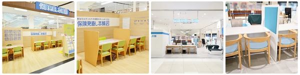 保険見直し本舗(佐賀エリア)の画像