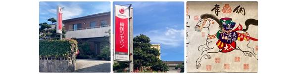 有限会社 北の新地サービスの画像